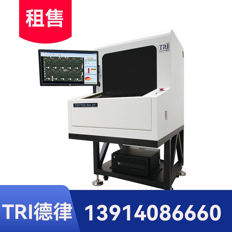 德律TR7700SIIIDT自动光学检测机 (AOI)