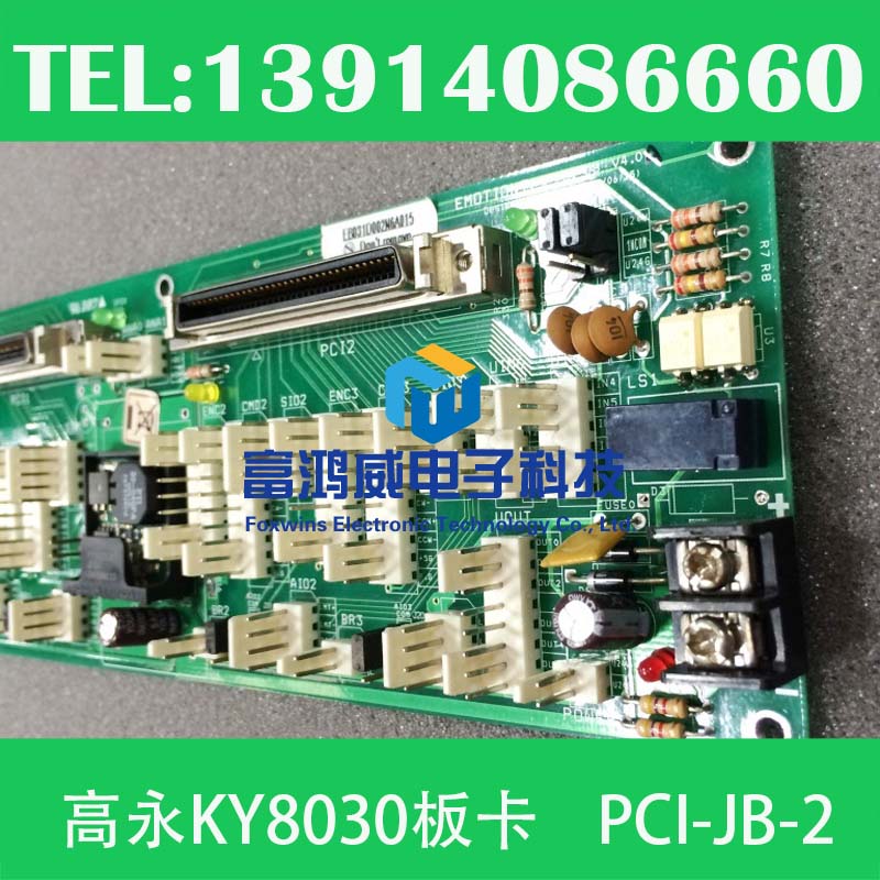 KOHYOUNG PCI-JB-2
