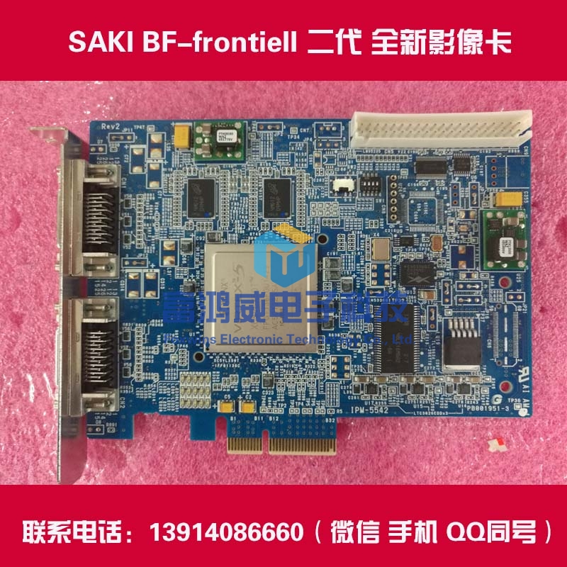 SAKI BF-frontieII/SAKI二代 全新影像卡