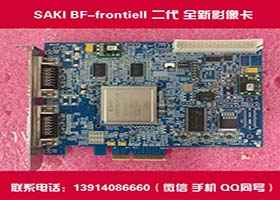 SAKI BF-frontieII/SAKI二代 全新影像卡