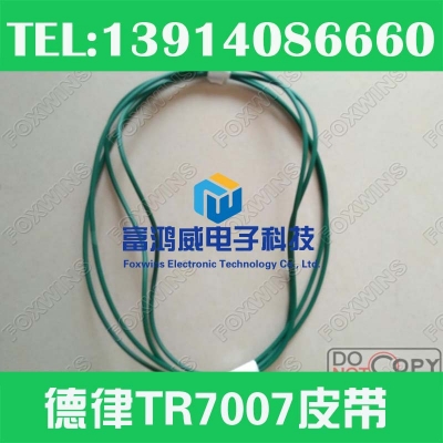 TR7007圆形皮带（抗静电）81700000060