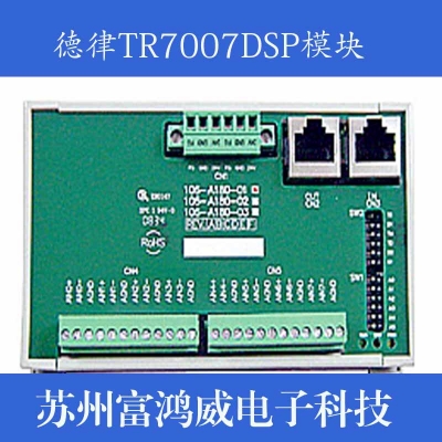 德律TR7007 DSP ADDA MODULE SYN-TEK 106-A180-01