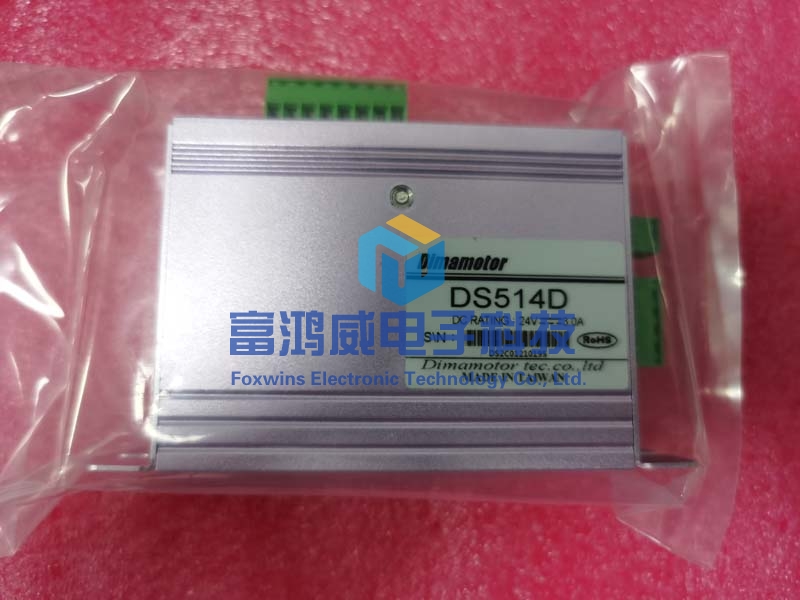 全新德律三代AOISPI通用五相步进马达驱动器DS514D DC24V;DIMA