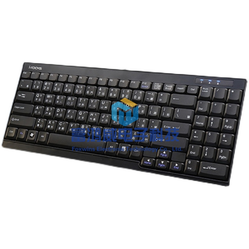 全新德律TR7710键盘/TR7007D键盘/TR7700SIIPLUS键盘/TR7700Q键盘