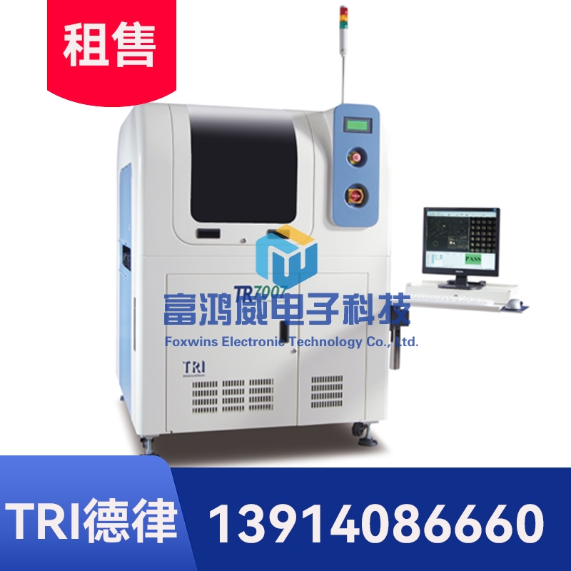 德律TR70073D 锡膏印刷自动光学检测机 (SPI)