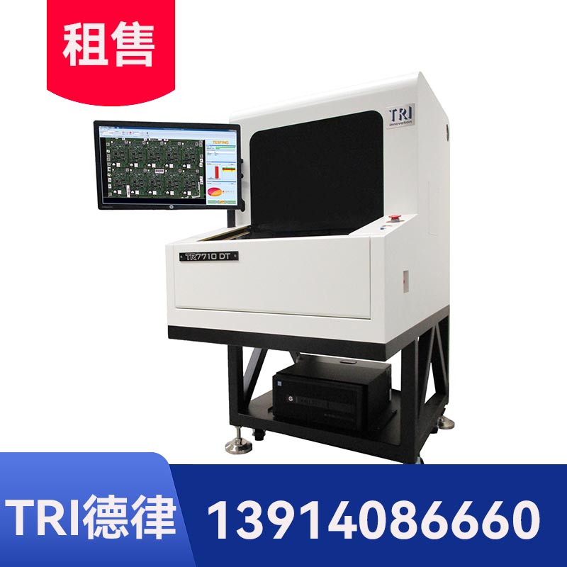 德律TR7710DT自动光学检测机 (AOI)