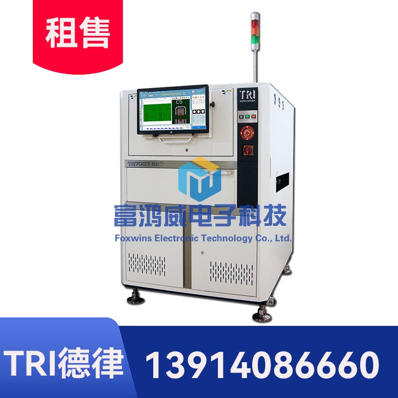 德律TR7007SIIPLUS 3D 锡膏印刷自动光学检测机 (SPI)