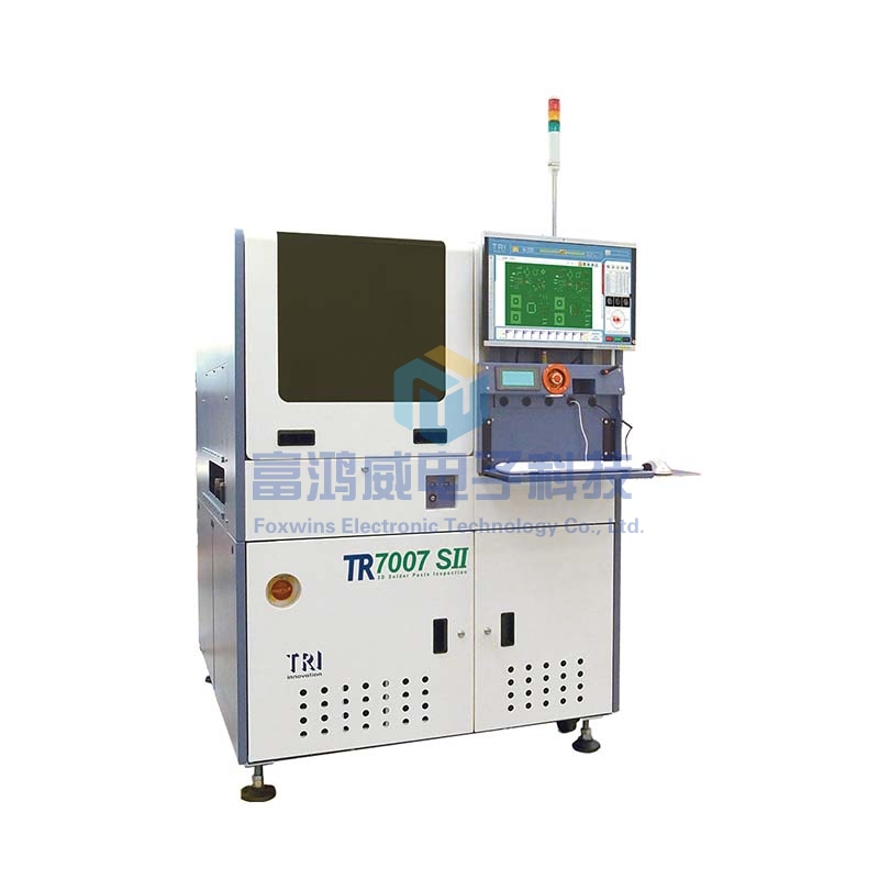 德律TR7007SII 3D 锡膏印刷自动光学检测机 (SPI)